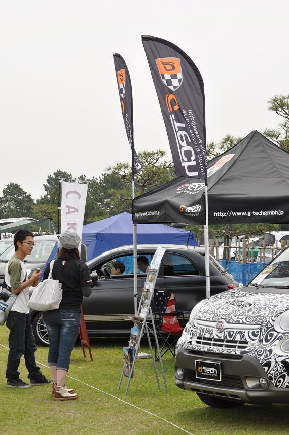 PANDA2014 (7).JPG